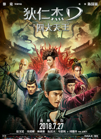 国产精品乱人伦